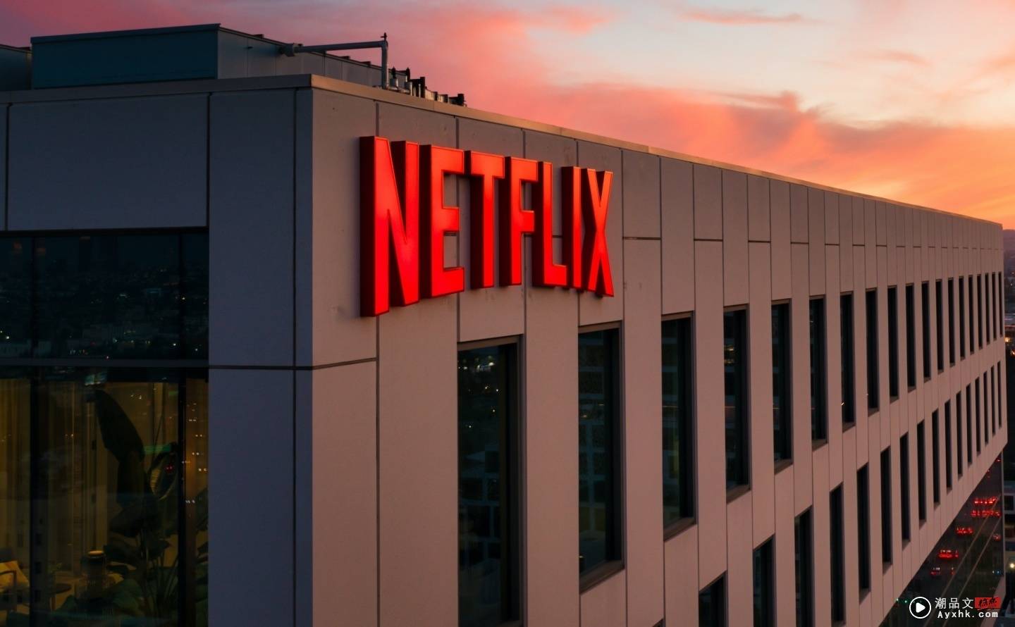 Netflix 有望在年底推出更便宜的订阅方案？但会有广告、且可能无法离线观看 数码科技 图1张